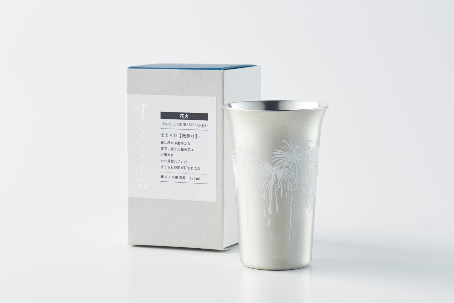 Special Japanese Sake Cup "Madoromu" Hanabi