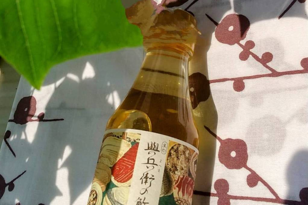 Yohei's Sushizu Kyoto