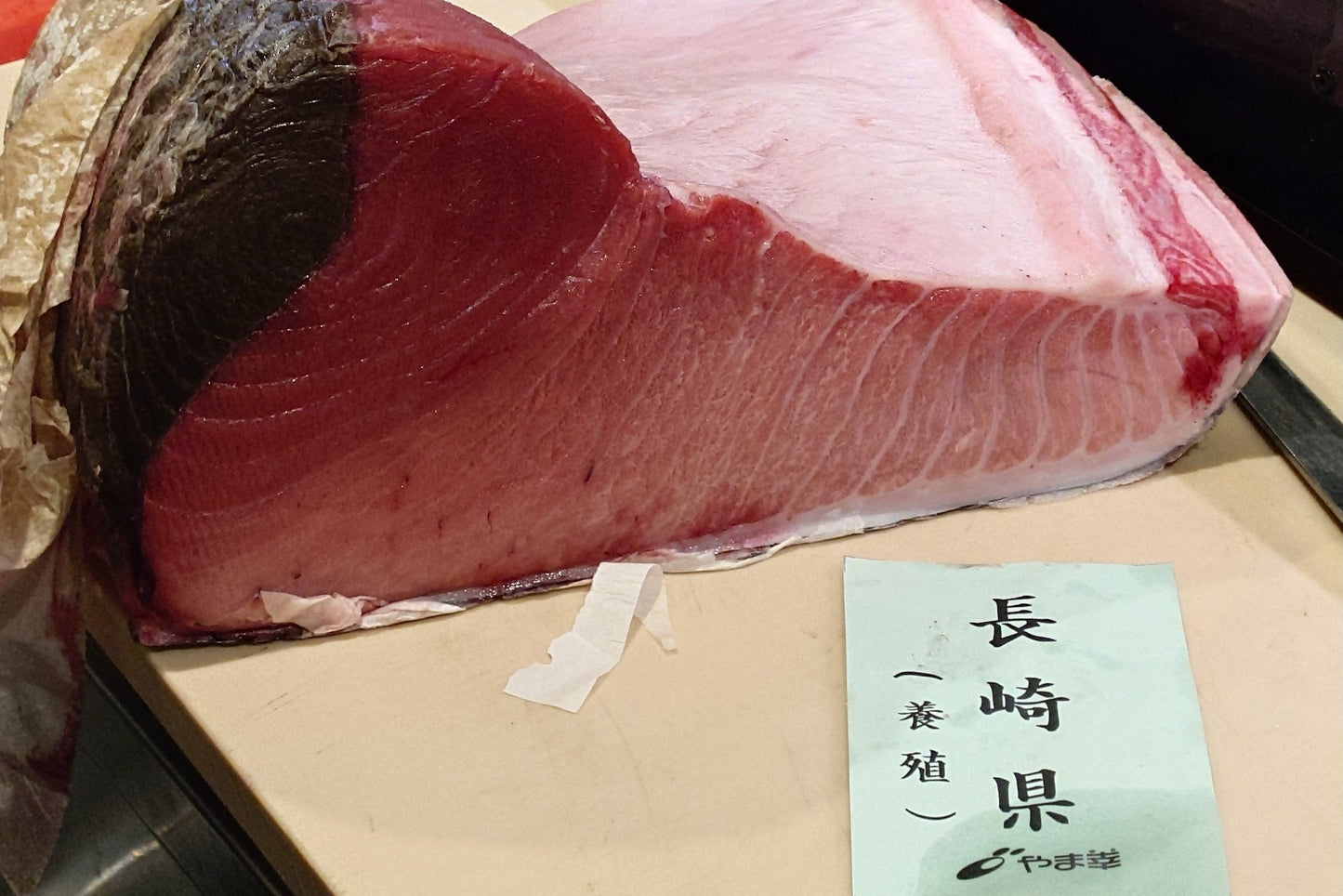 Bluefin Tuna Japan Harakami 10lbs