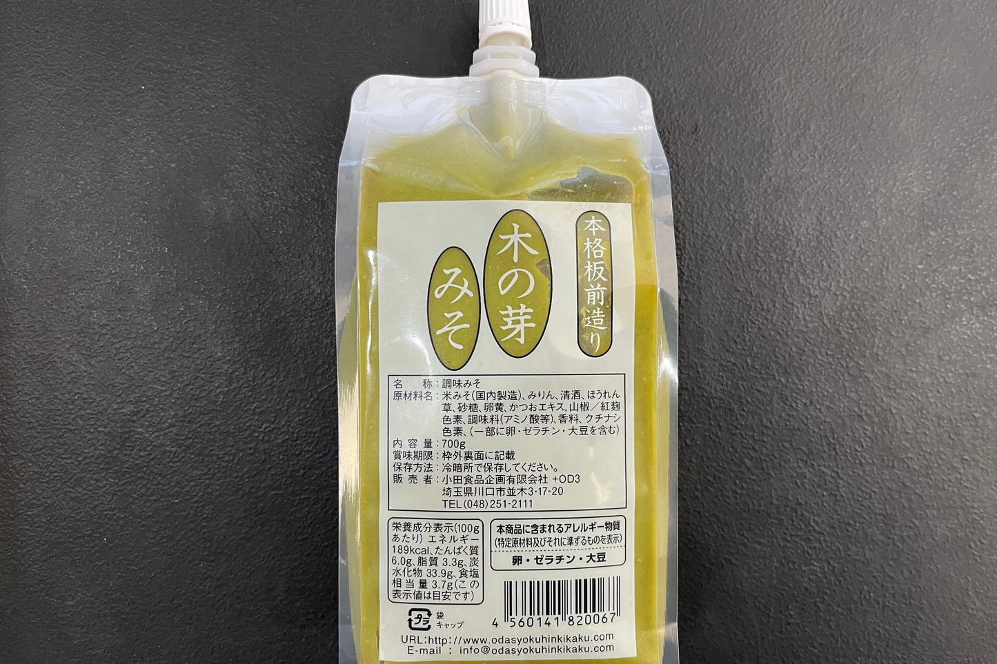 Kinome Miso 700g