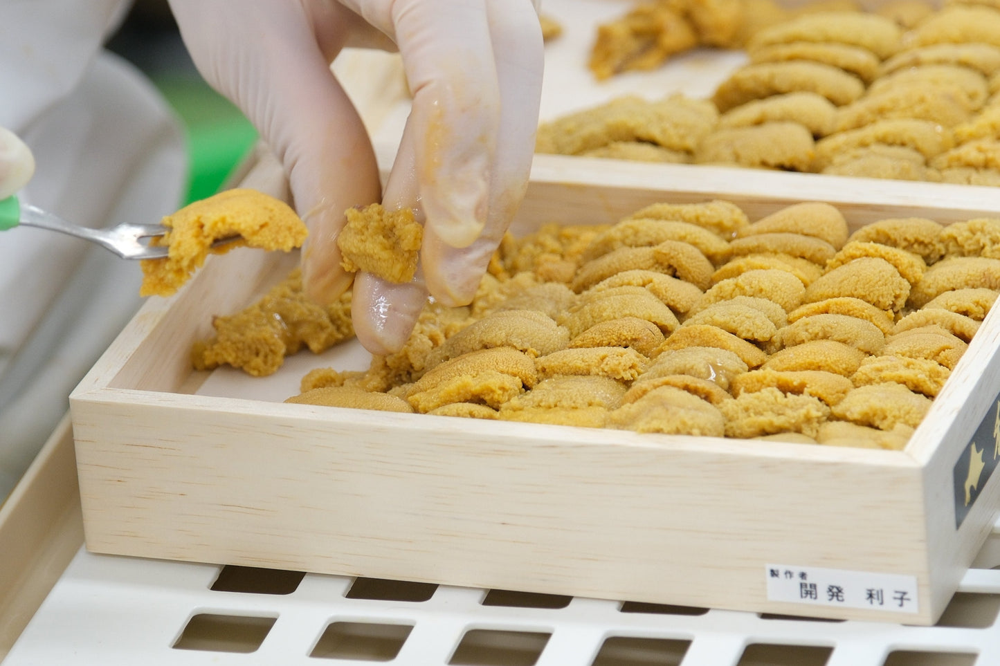 Special Shiro-Rishiri Uni 250g