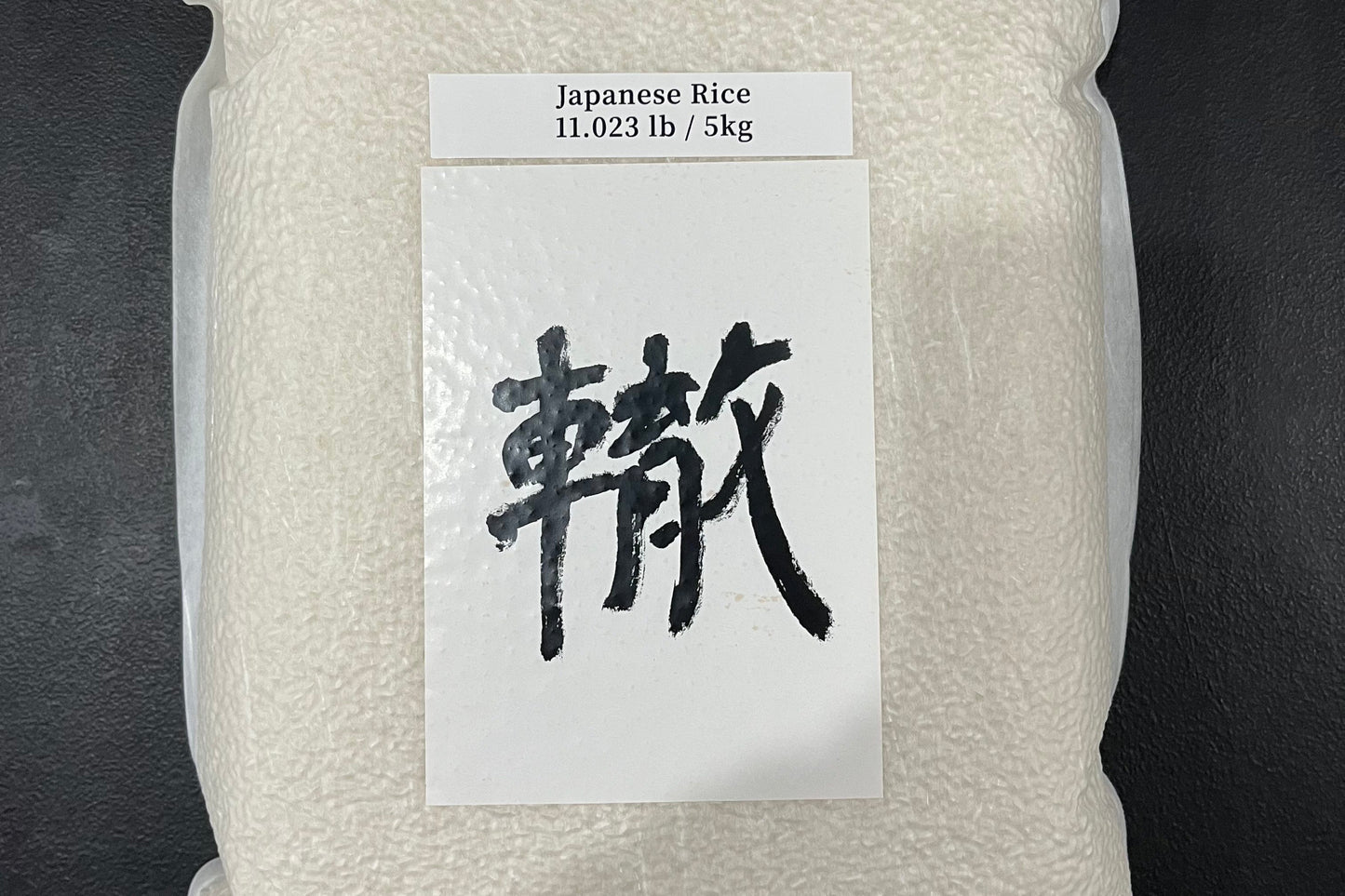 Wadachi Koshihikari Rice Niigata 1kg