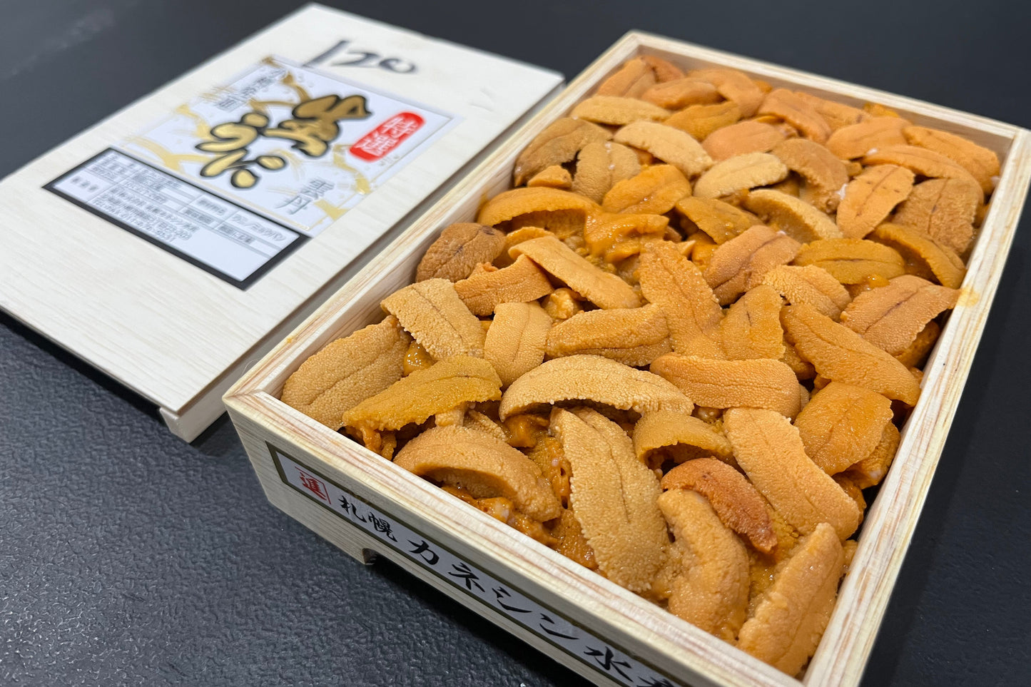 Kaneshin Hokkaido Uni AAA 250g