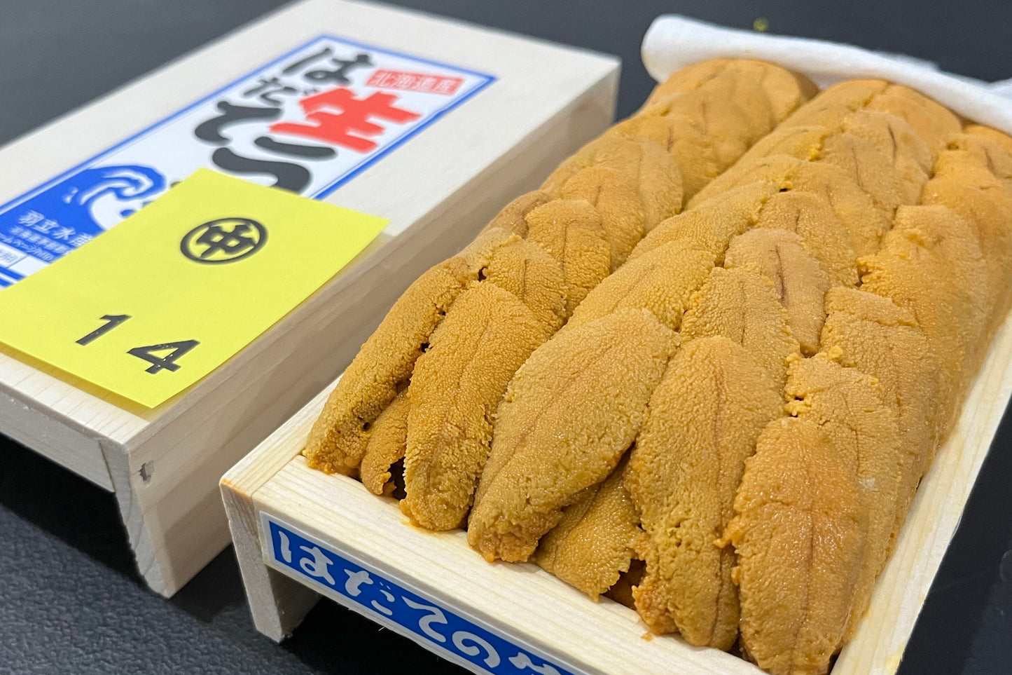 Special Hadate Uni