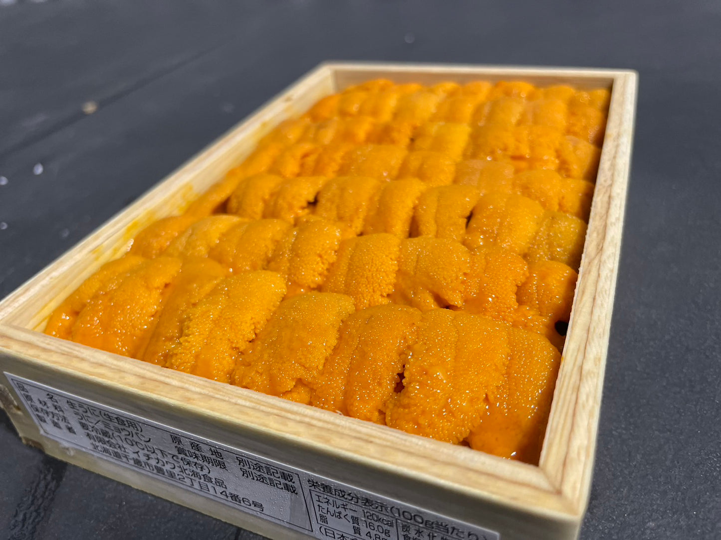 Special Gold Rishiri Uni 250g