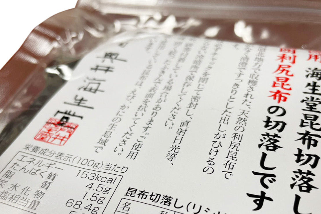 Rishiri Kakoi Kombu Aged 500g