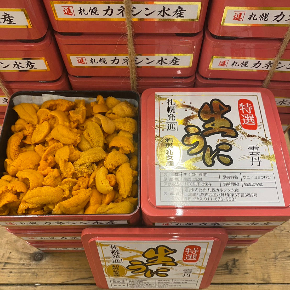 Special Box Uni Rishiri "KANESHIN" AAA