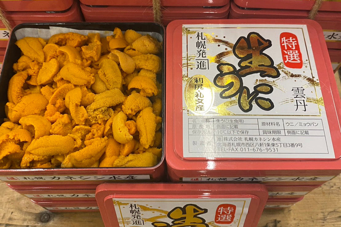 Kaneshin Rishiri Bafun Uni AAA 250g (Pink Box)