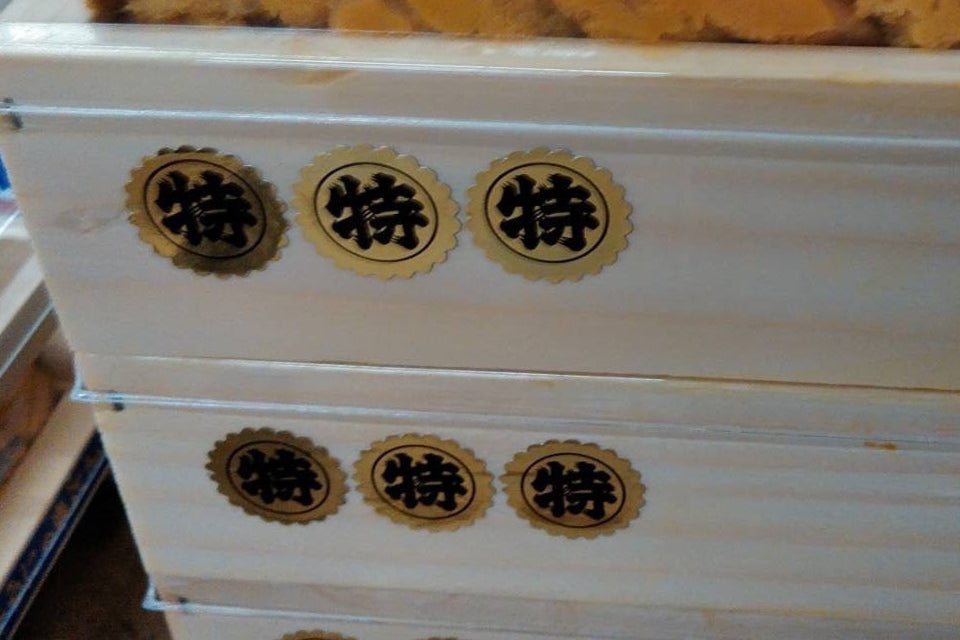 Special Shiro-Rishiri Uni 300g