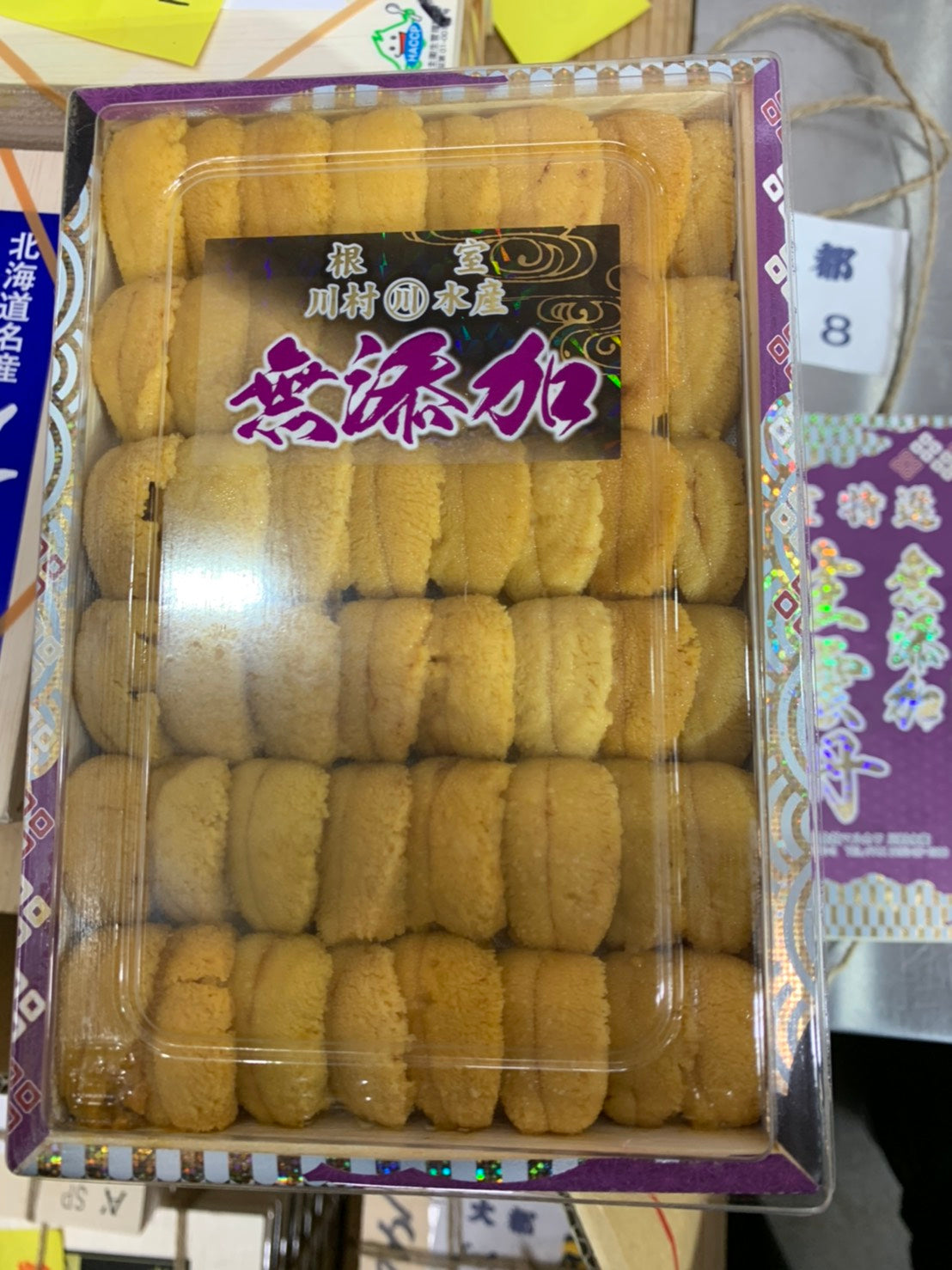 AAA Murasaki Uni "Ginjiro" 銀次郎 250g