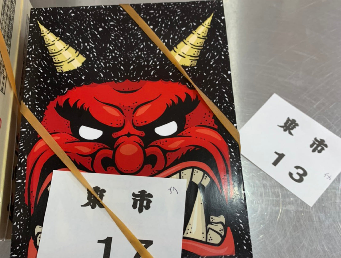 AAA Murasaki Uni "Setsubun" 節分 250g - limited availability