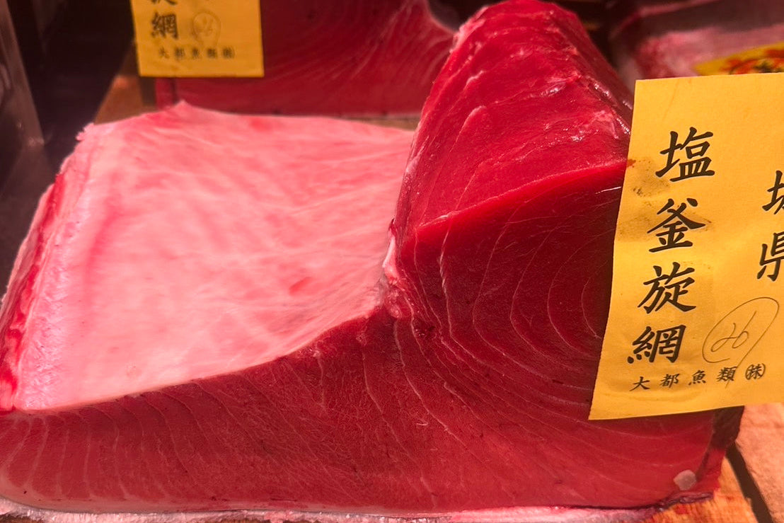 Bluefin Tuna Japan Harakami 10lbs