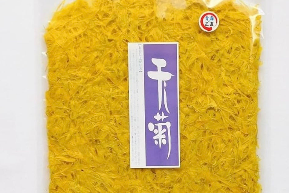 Hoshi Kiku Aomori Dried Edible Chrysanthemum