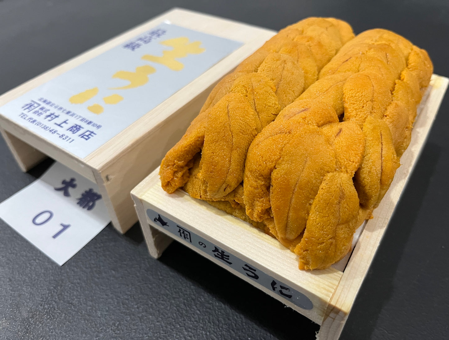 Kitamurasaki Uni Special 350g