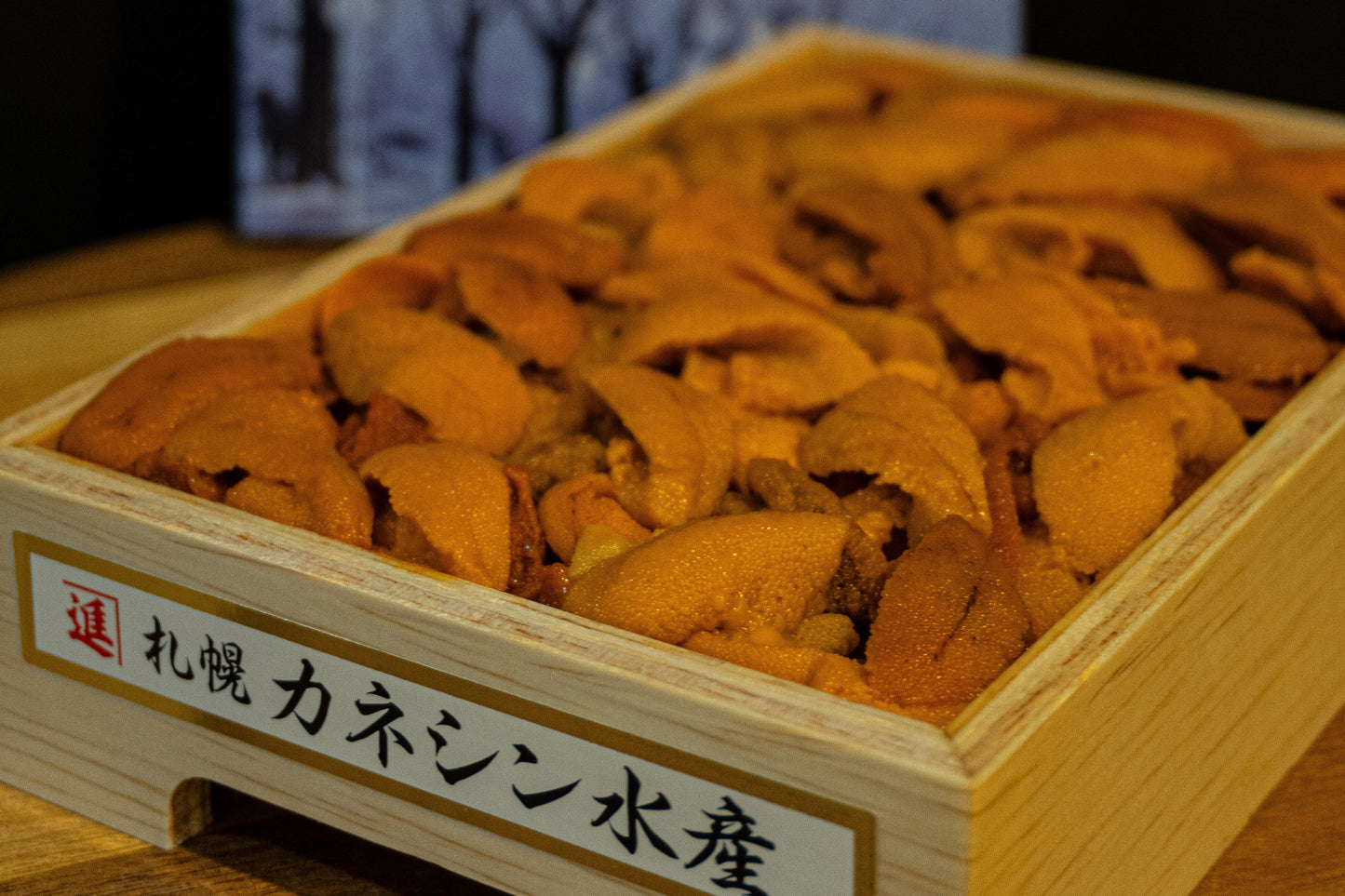 Kaneshin Hokkaido Uni AAA 250g