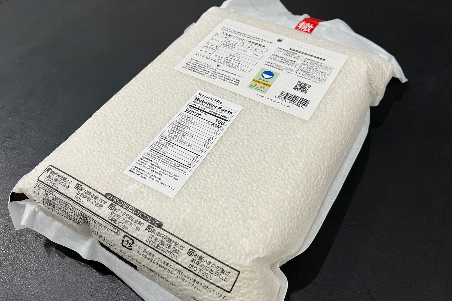 Wadachi Koshihikari Rice Niigata 1kg