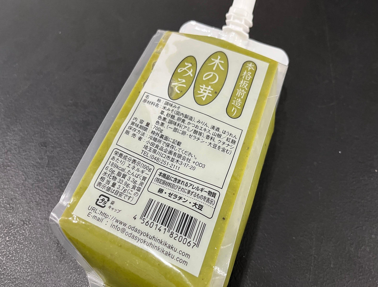 Kinome Miso 700g