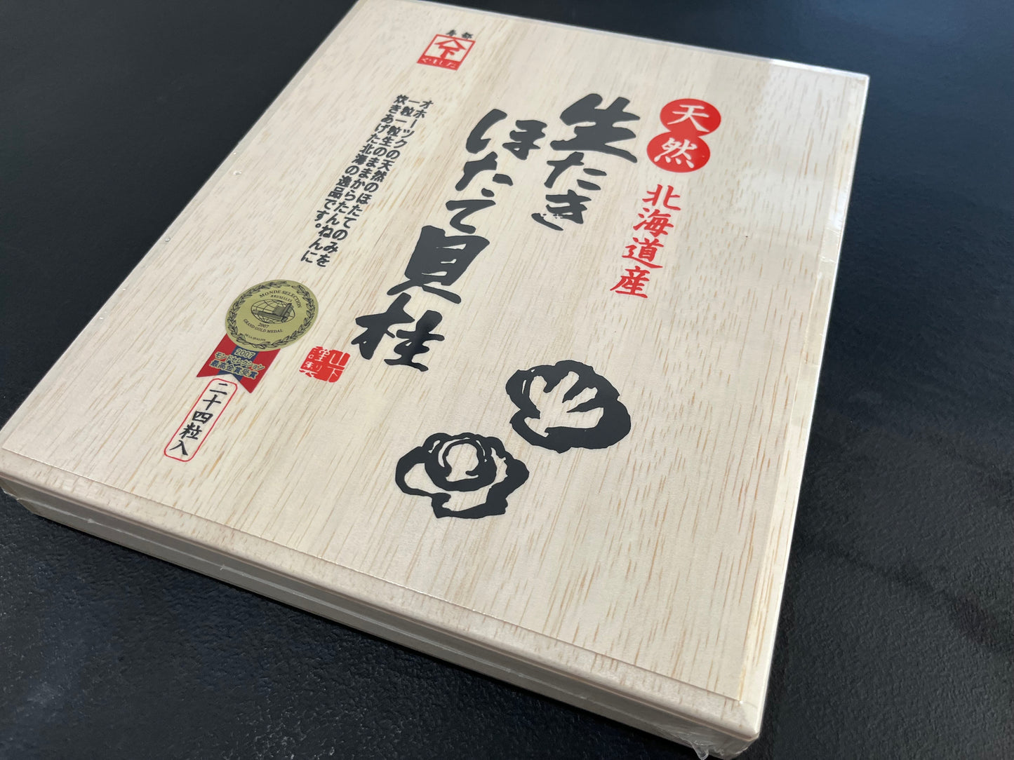 Namataki Simmered Scallops Hokkaido AAA 24pc Gift Box