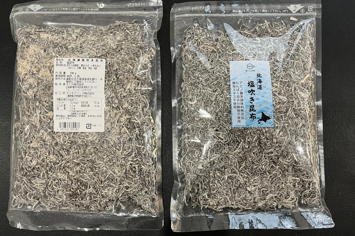 Shiofuki Konbu Salted Kelp Hokkaido 500g