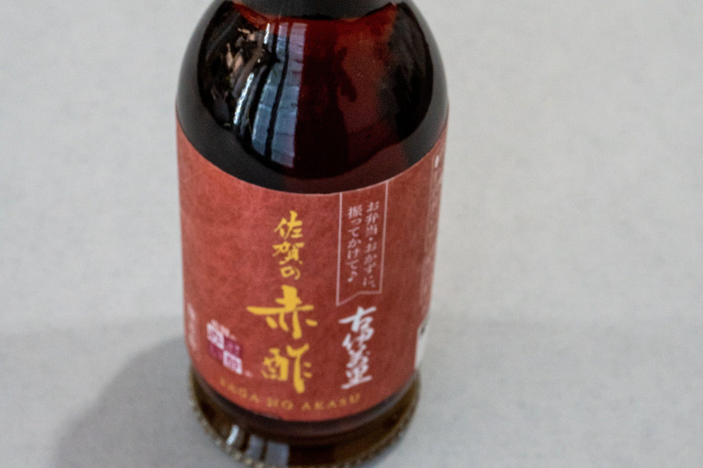 Red Vinegar (Akasu) Saga 72ml