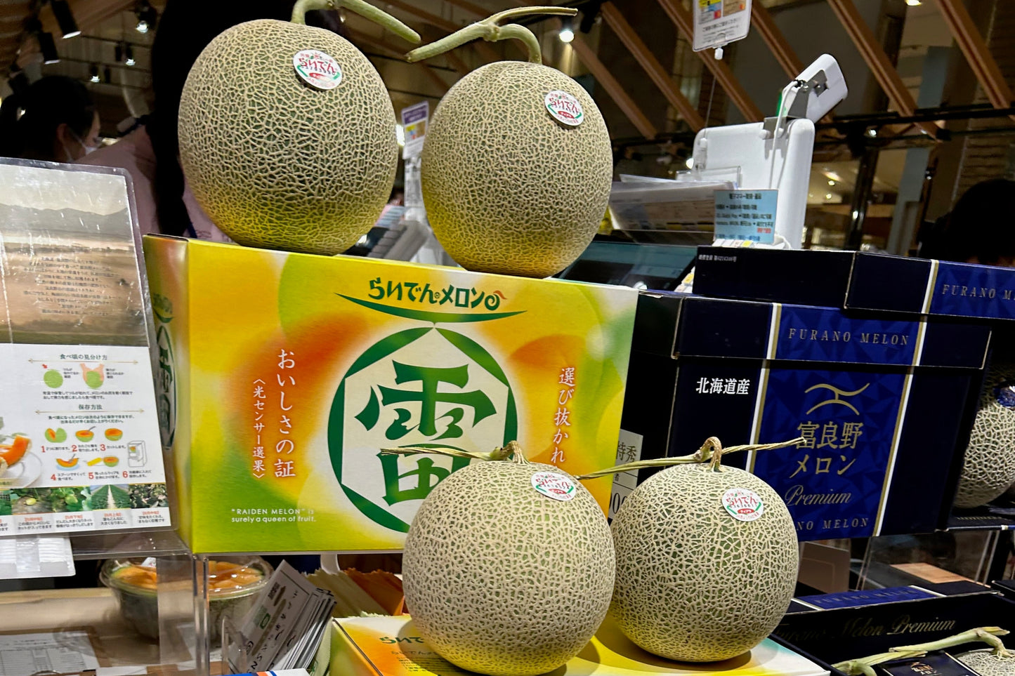 Premium Hokkaido Melon 2pc