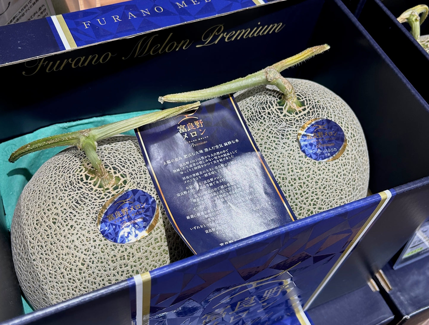 Premium Hokkaido Melon 2pc