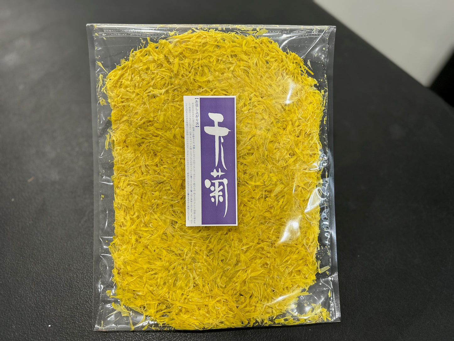 Hoshi Kiku Aomori Dried Edible Chrysanthemum