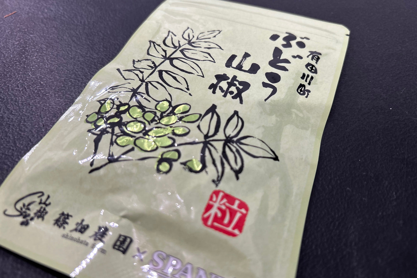 Ishiusu Biki Sansho 10g