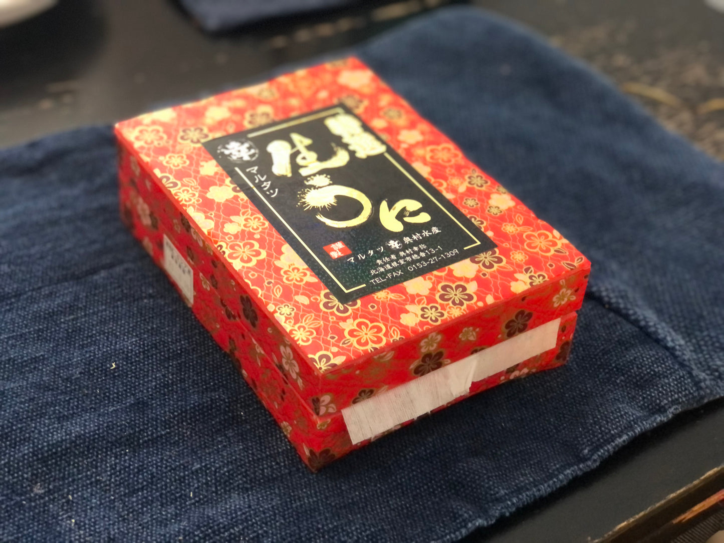 Marutatsu Bafun AAA 250g (大極上)