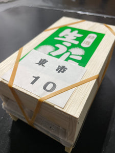 Special Tachibana Uni