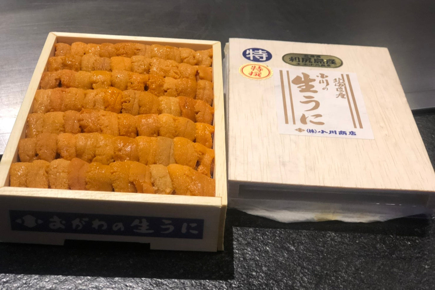 Hokkaido Uni "Ogawa" AA  150g