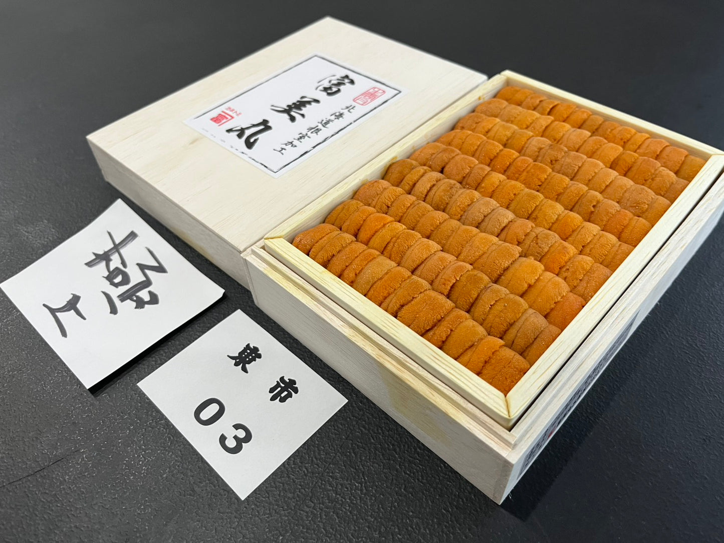 Hokkaido Uni Toyosu Market Auction Selection