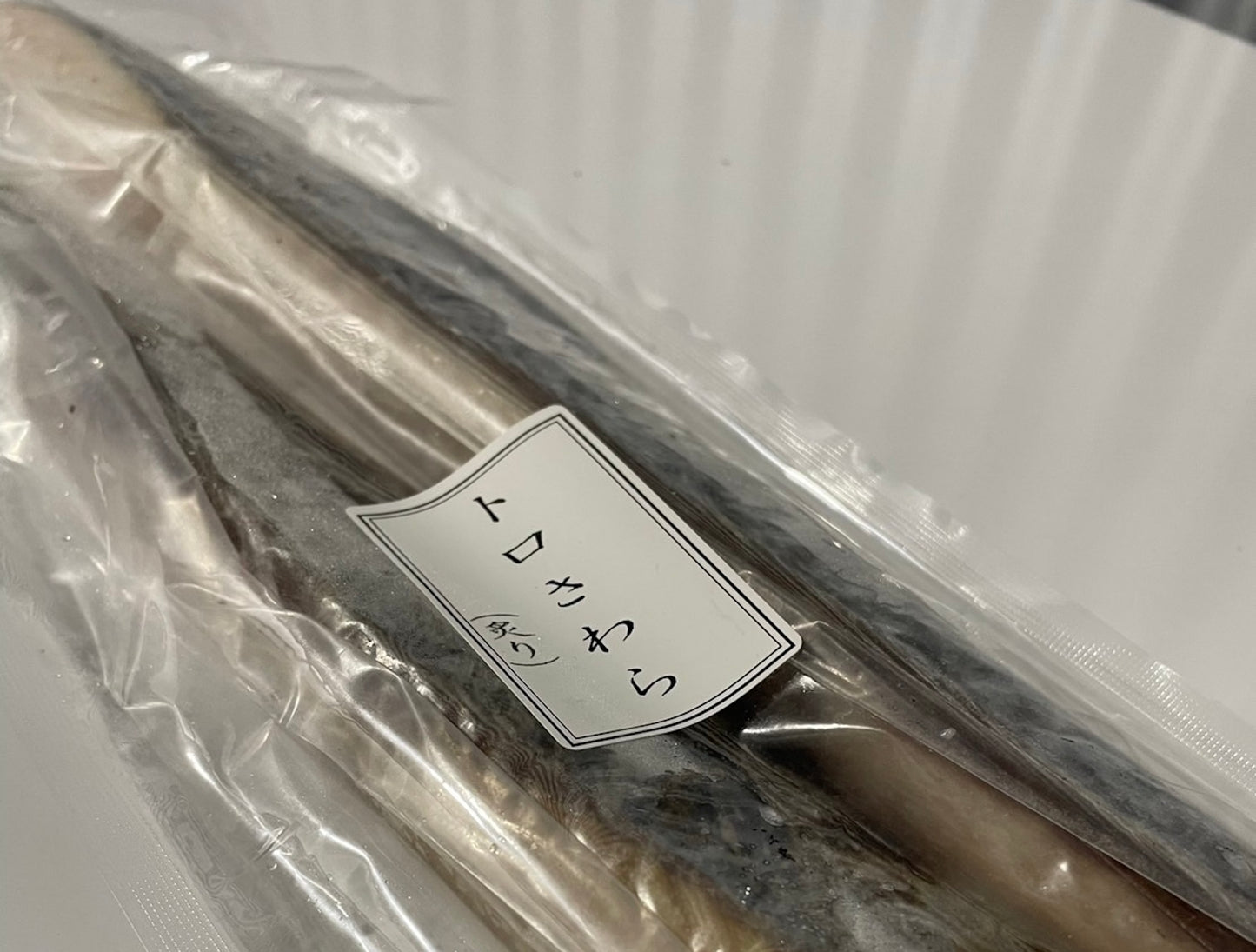 Frozen Toro Sawara (Sashimi Quality) 2.00 LB