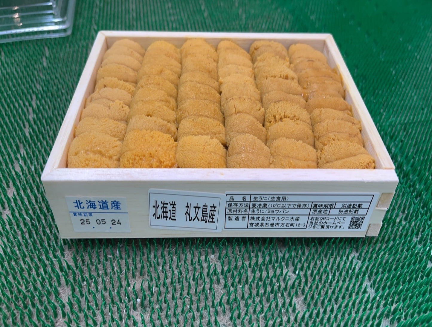 Rebun Murasaki Uni AA 250g