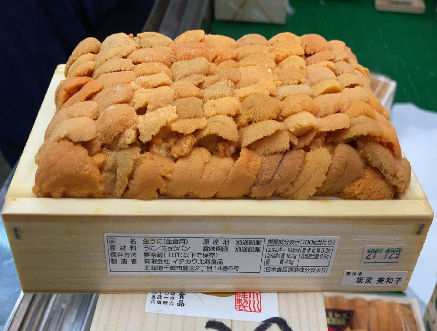 AAA 大箱 Large Hokkaido Uni "Ogawa"  300g