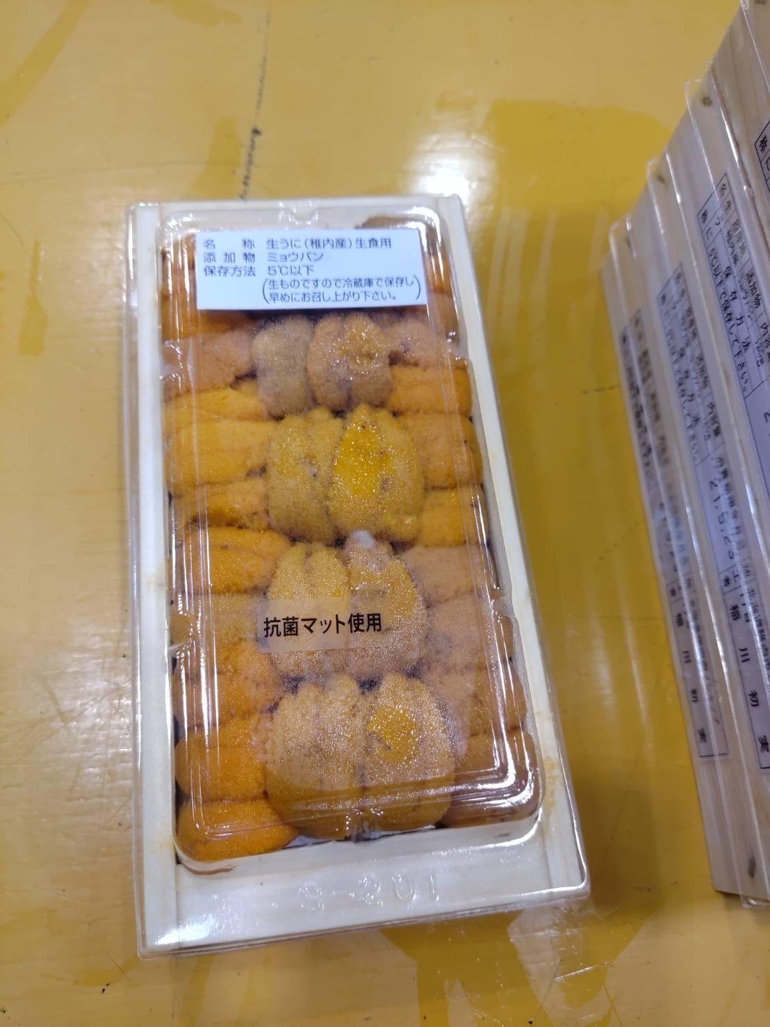 Soya Bafun Uni 120g 2pks (宗谷雲丹）- coming soon