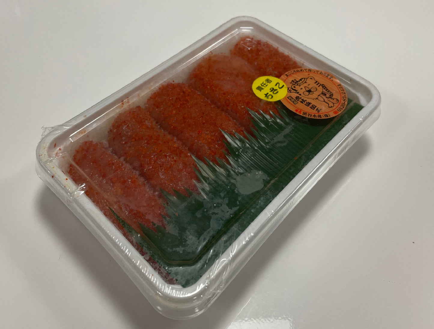 Hokkaido Mentaiko 200g (limited availability)