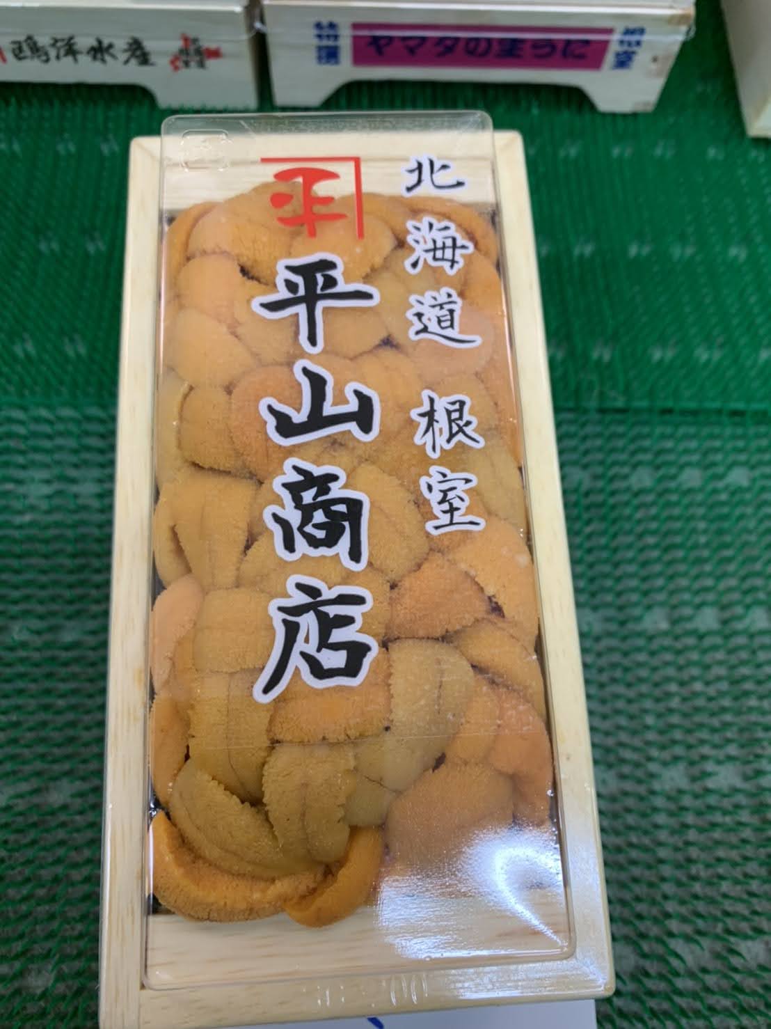 Japanese Uni 120g