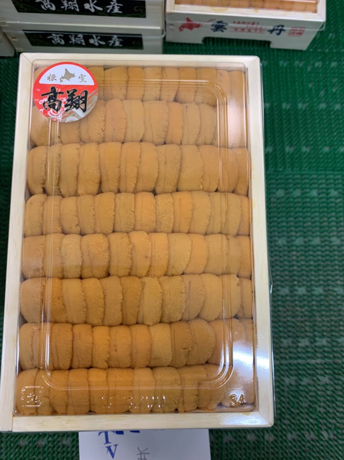 Nami A Japanese Uni (並) 250g