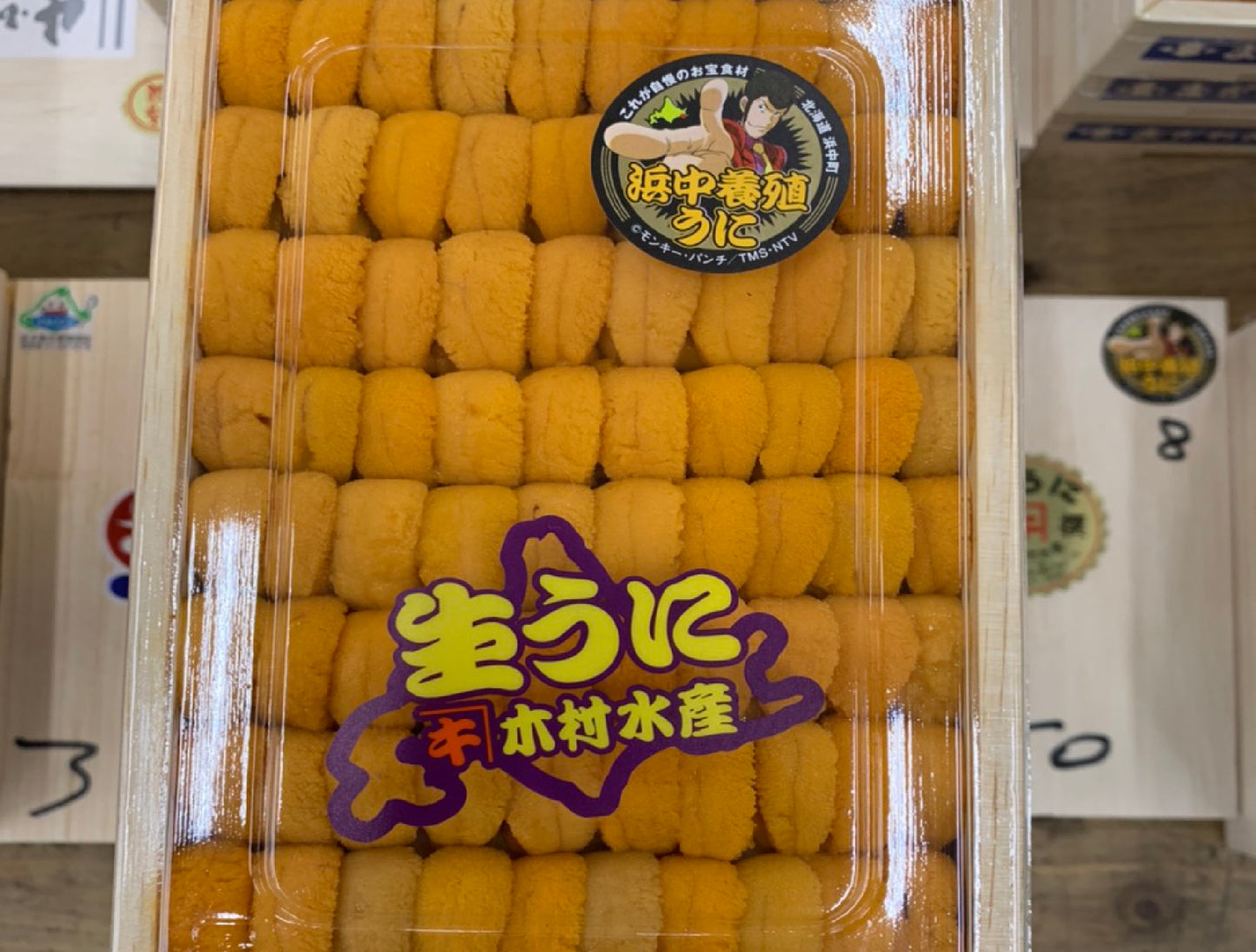 AAA Bafun Uni "Hamanaka"  250g - Farm Raised