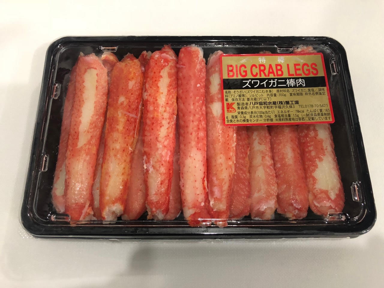 Hokkaido Zuwaigani Stick (Japanese Jumbo Snow Crab)